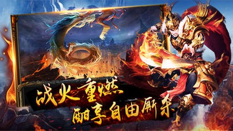 神魔霸主[图2]