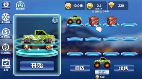 怪兽卡车挑战赛[图2]
