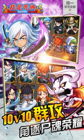 我是死神[图2]
