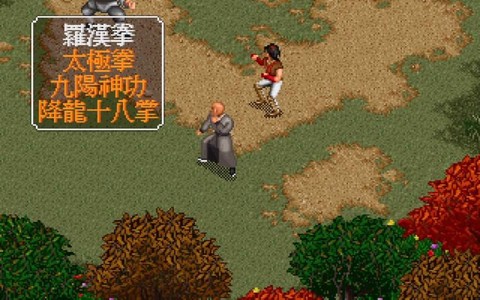 金庸群侠传怎么收虚竹[图2]