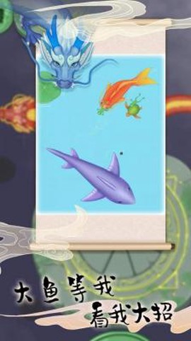 海底神龙进化[图3]