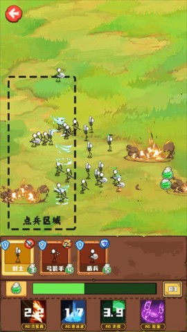 火柴人纷争截图2
