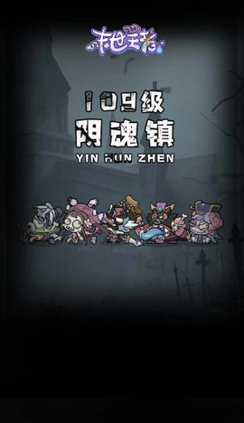 末世王者[图1]
