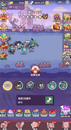 末世王者[图2]
