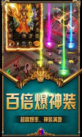 传奇盛世[图3]