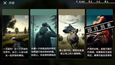 美国射手[图2]