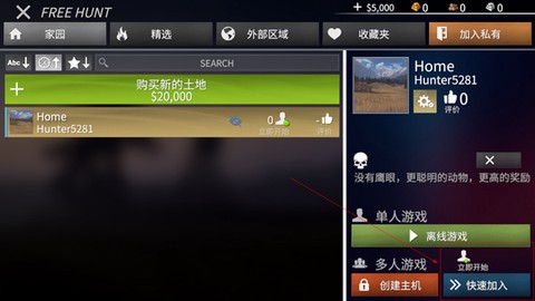 美国射手[图8]