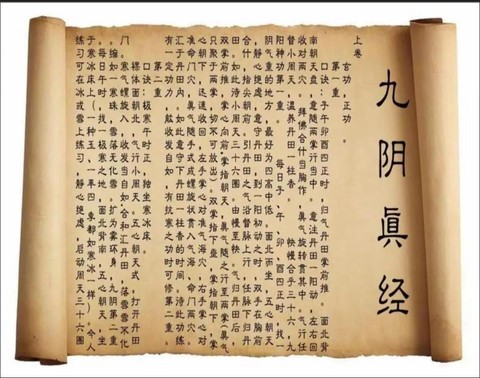 九阴真经怎么进念萝坝[图1]
