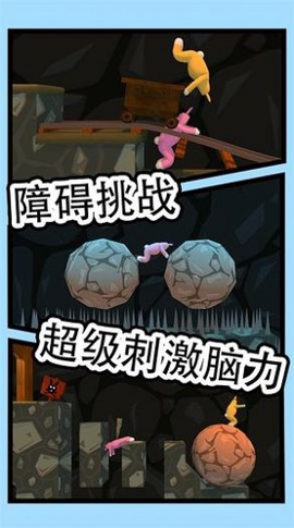 暴躁兔子模拟截图2