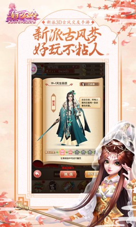 熹妃Q传[图1]