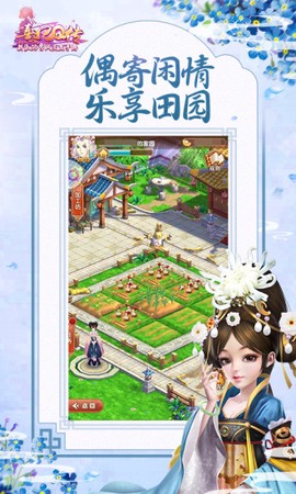 熹妃Q传截图2