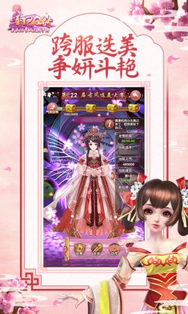 熹妃Q传截图3