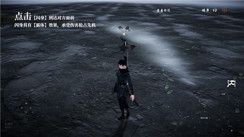 弈剑行截图1