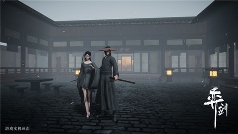 弈剑行截图3