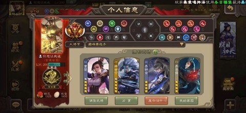 三国杀点将卡怎么用