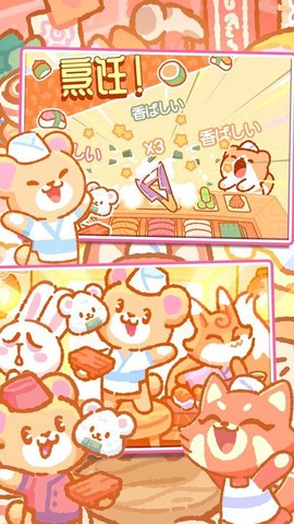 做饭游戏制作截图1