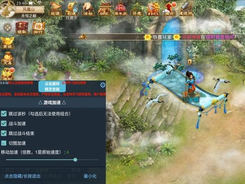 手游问道怎么开双倍[图1]