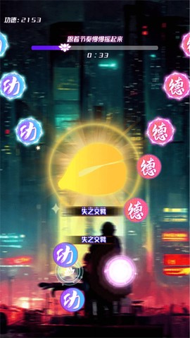 秘籍大师截图1