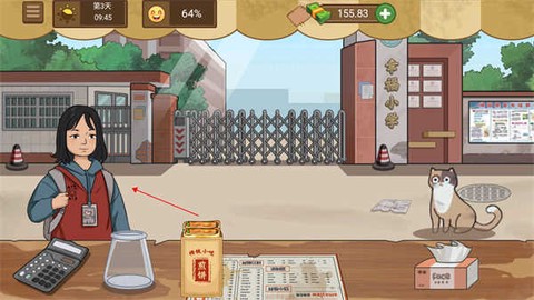 我的煎饼摊[图5]