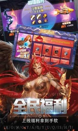 木瓜大天使截图1