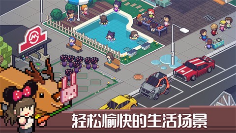 死神来了游戏截图1
