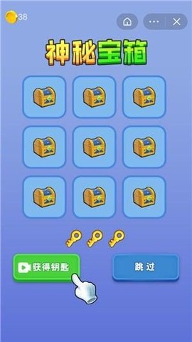 香肠人军团截图1