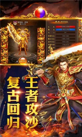 胜者霸业[图1]