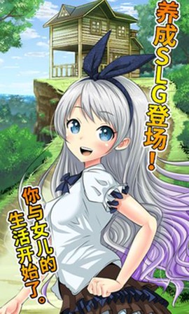 口袋少女截图1