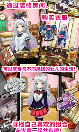 口袋少女截图2
