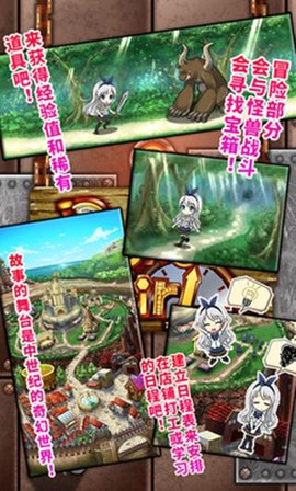 口袋少女截图3