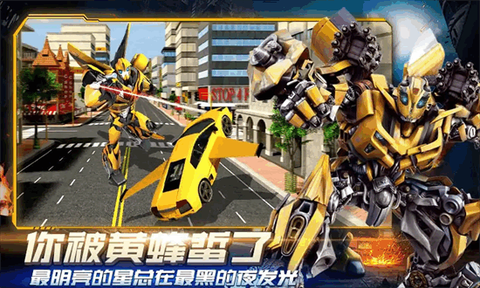 超级英雄城市之光截图2
