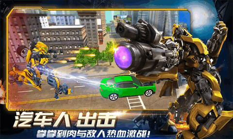 超级英雄城市之光截图3