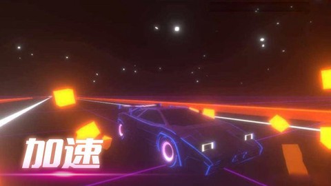音悦冲刺吧[图1]