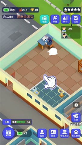 校园模拟器[图5]