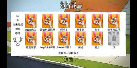 60秒生存游戏[图1]