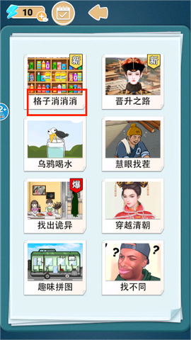 清洁收纳大师[图3]