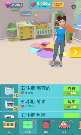 妈妈生宝宝截图3