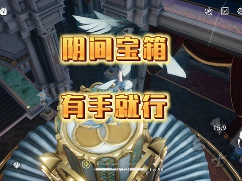 天天酷跑宝箱怎么开启