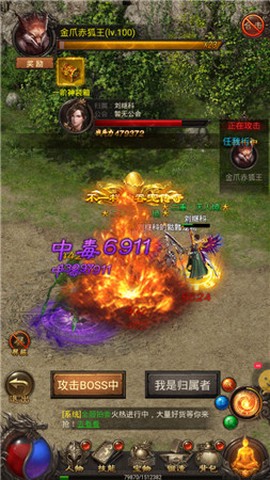 怒斩沙城[图1]
