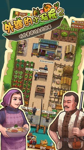 外婆的小院[图2]