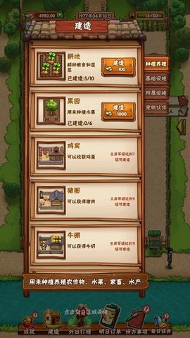 外婆的小院[图3]