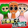 节拍达人