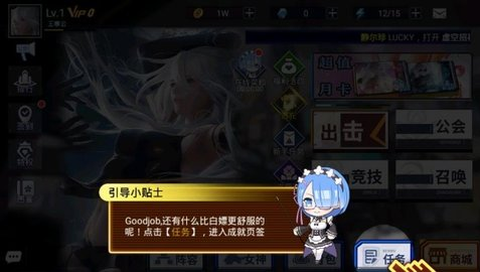 女神轮回[图1]