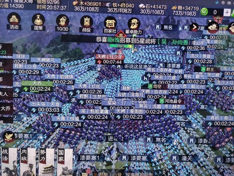 率土之滨怎么跳过教程
