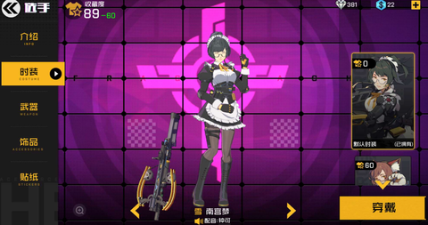王牌战士[图1]