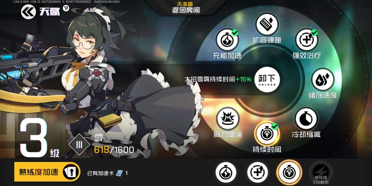 王牌战士[图7]