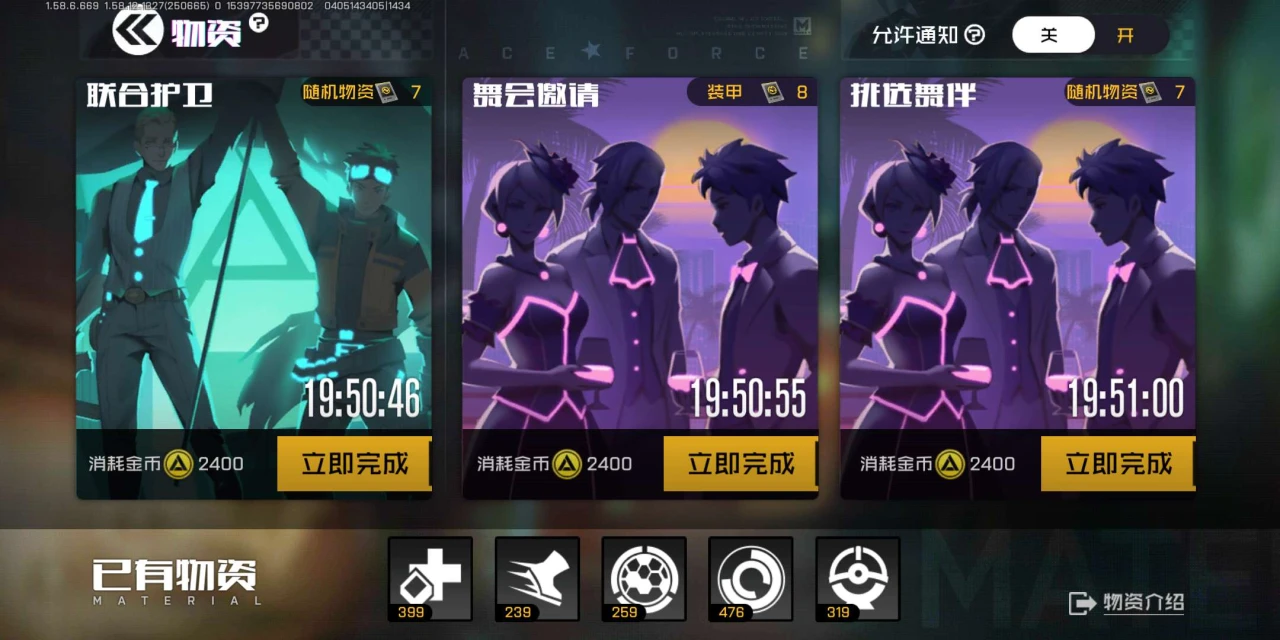 王牌战士[图8]