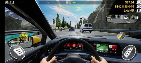 真实公路汽车2[图6]
