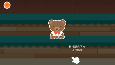 宝宝儿童乐园[图2]