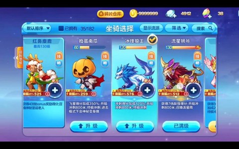 天天酷跑伯爵怎么拿